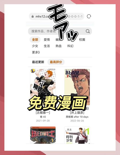toonkor漫画网站链接