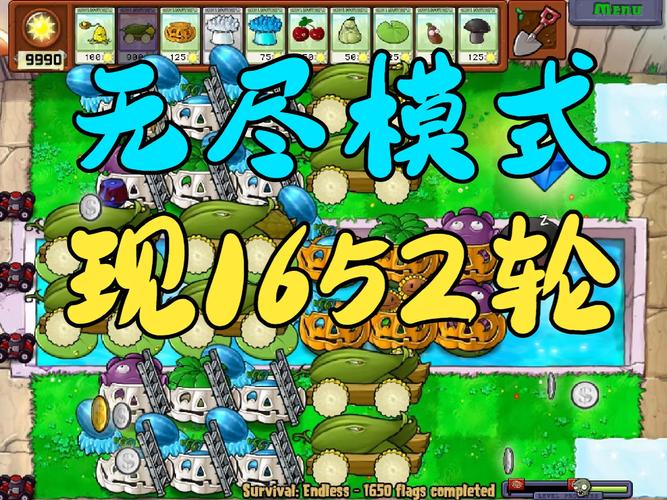 植物大战僵尸r18游戏彩色版