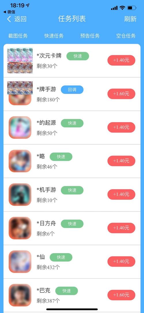 应用喵试玩经典版