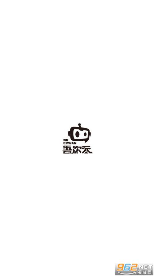 吾次元无删减版修改版永久免费