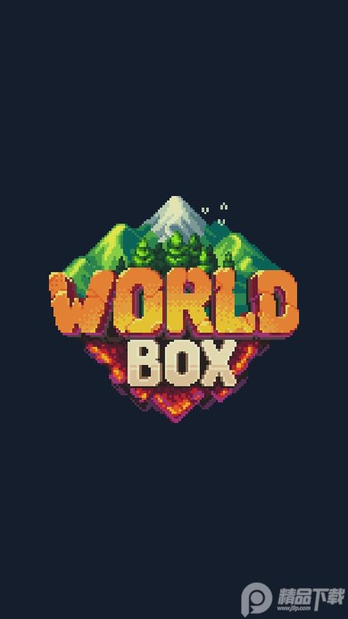 世界盒子最新最
