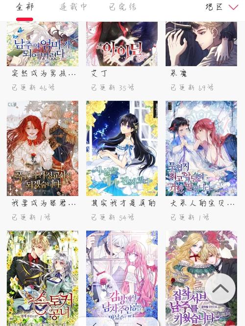 酷比漫画无广告版袖珍版