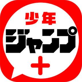 少年JUMP汉化