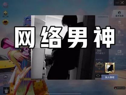 吃鸡莽仙美化包完美版