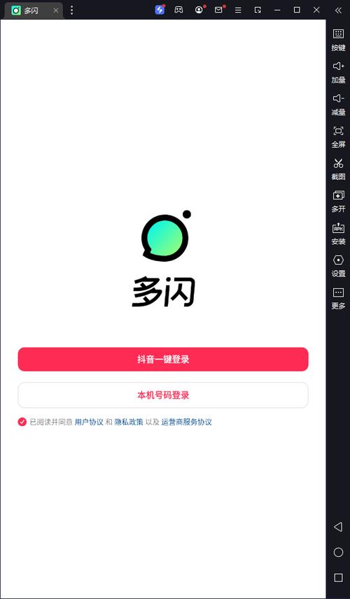 多闪app