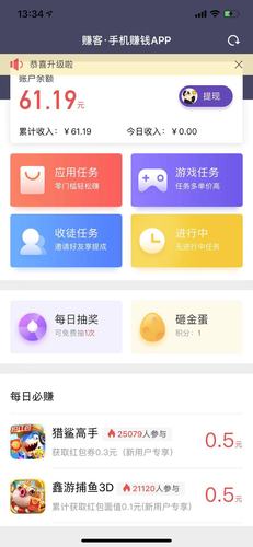 考拉赚客