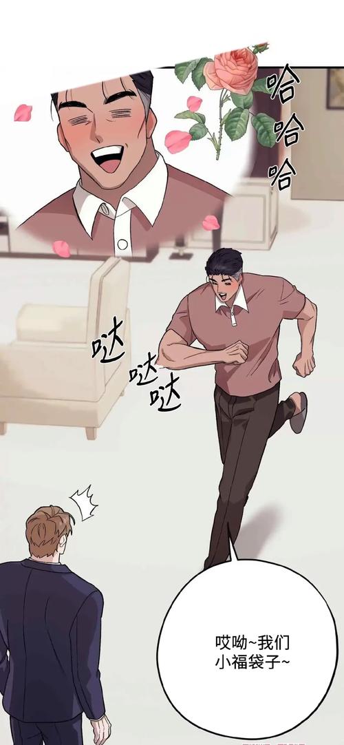 韩漫秀免费漫画无广告版