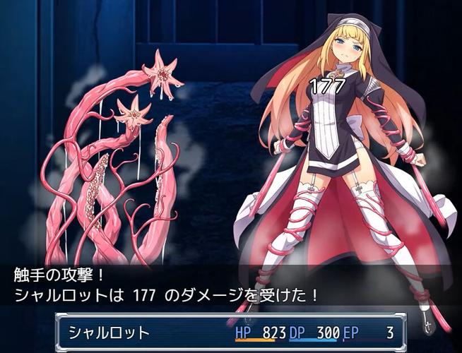 驱魔少女夏洛特