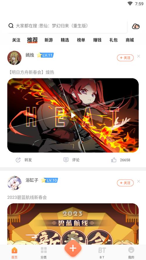 2399乐园游