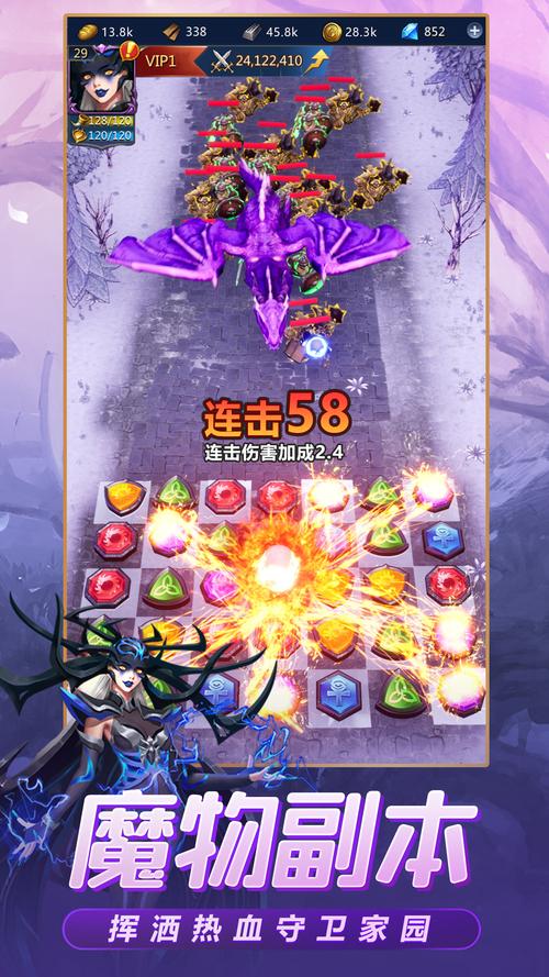 龙谷奇兵红包版
