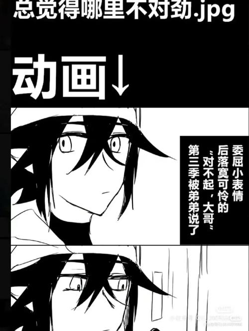 卡米漫画