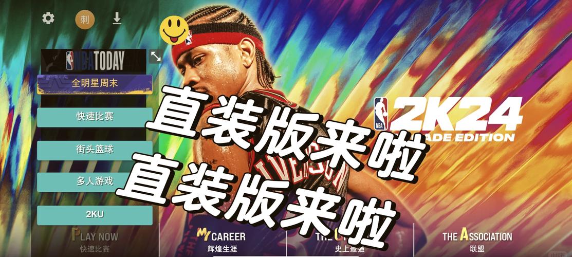 豌豆直装永久v