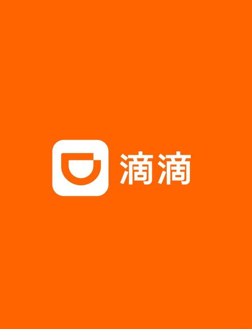 滴滴版本优先派单永久免更新去广告安卓版