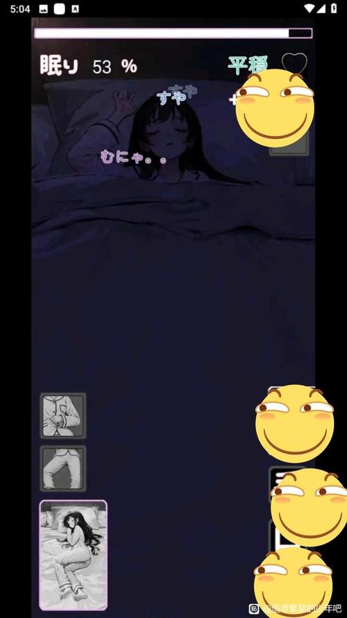 对睡着的女孩恶作剧游戏苹果版