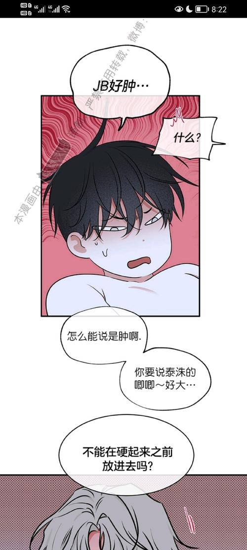 韩风修改器最新版下载