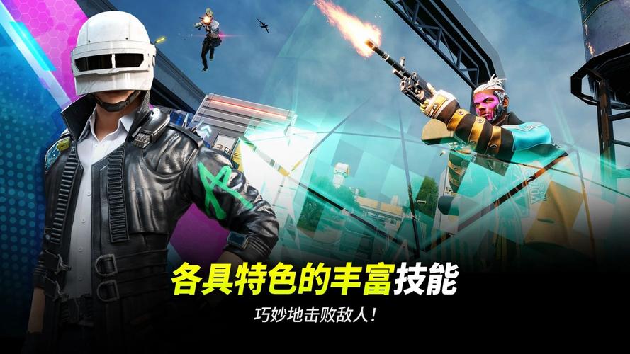 未来之役开挂辅助器安装到手机
