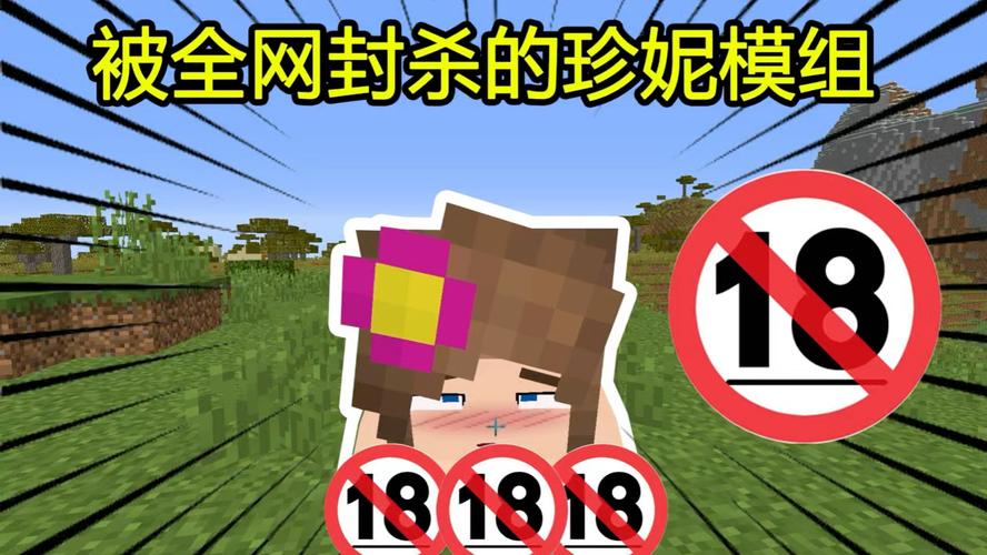 JennyMod珍妮模组安卓破解直装版