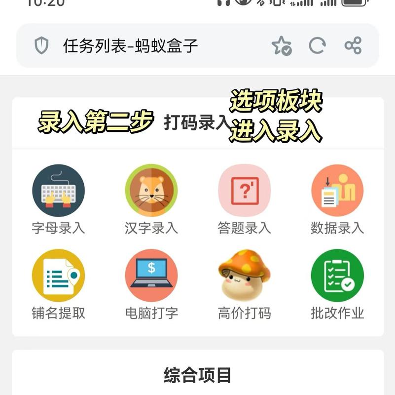 蚂蚁盒子录入下载安装免费版steam移植