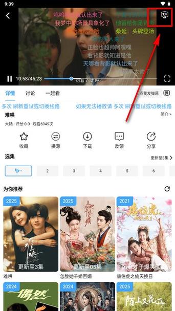 云云影视纯净版