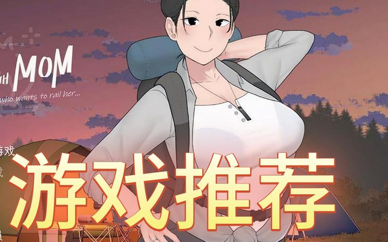 ntrman游戏安卓汉化版季节版
