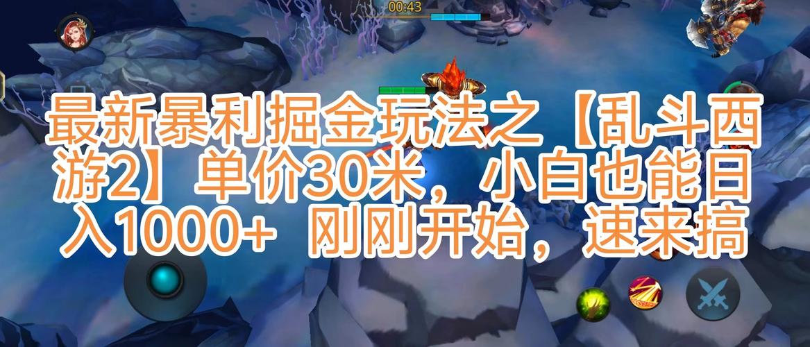 斗罗欲传游戏你