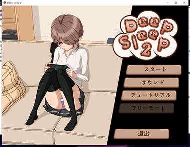 深度睡眠汉化版