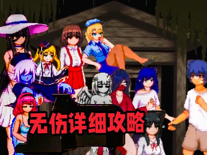 放学后捉迷藏安卓