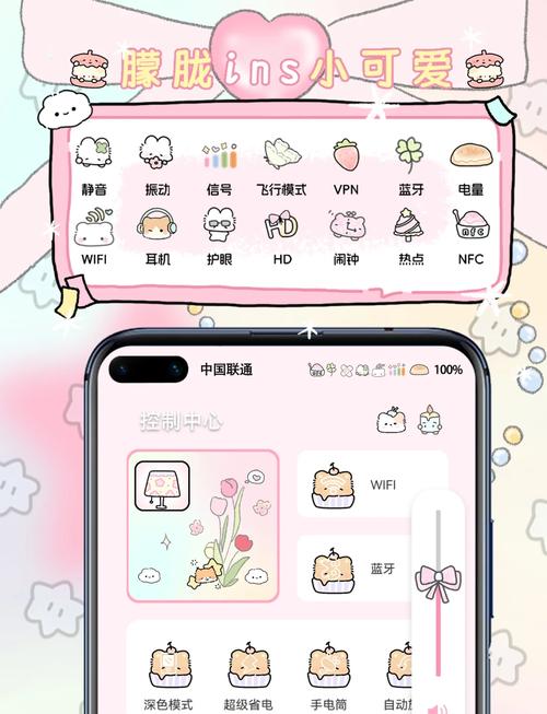 六花美化包安装最新版