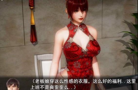 风s人生游戏