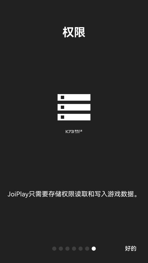 jomic2mic20免费版免费旧版安卓