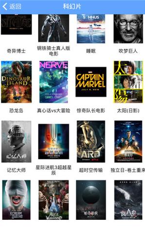 天龙影院远古电