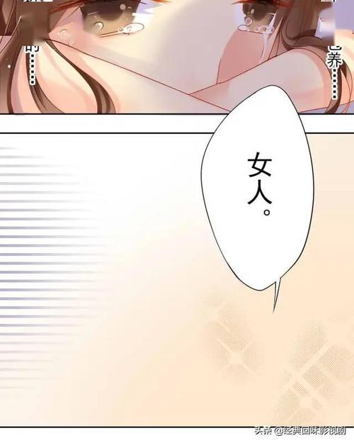 汗汗漫画最新版