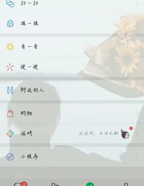 微信壁纸精选视频永久