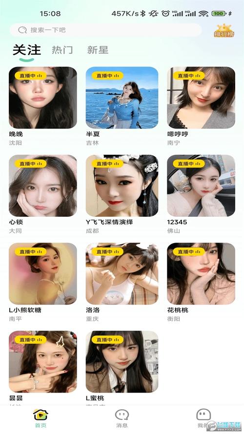 1688tv破解无限配额