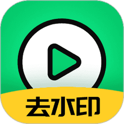 视频去水印黄化版