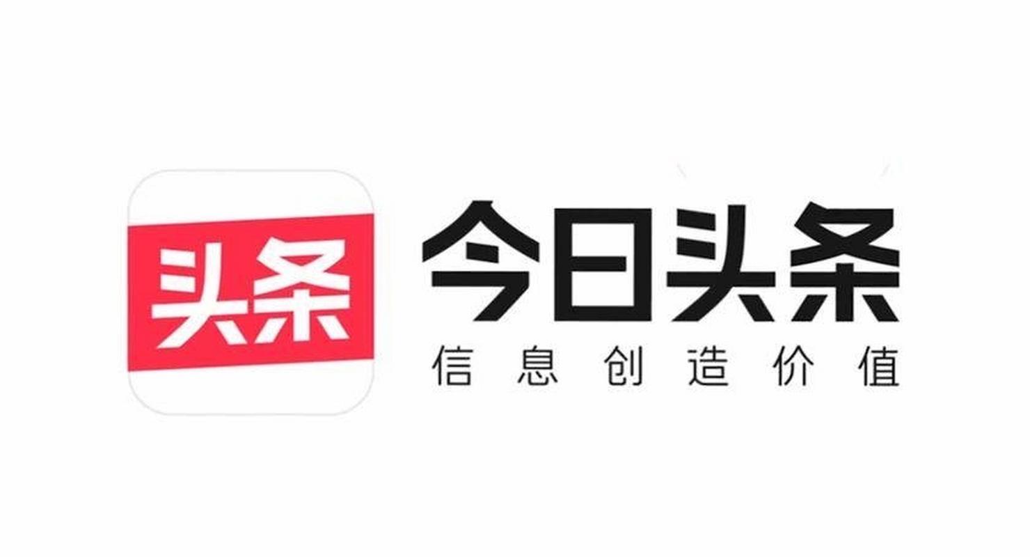今日头条爆文素材库给力版免卡密