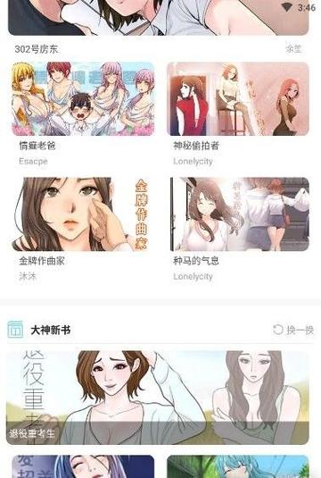99动漫网