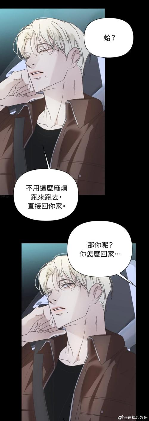 泽南漫社