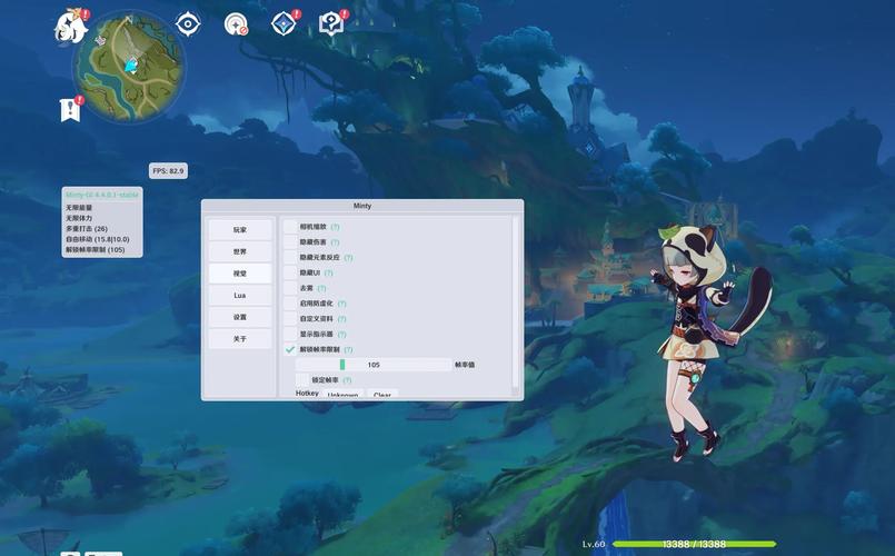 原神科技免费