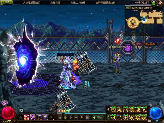 dnf单机版70版本中文字幕无bug版