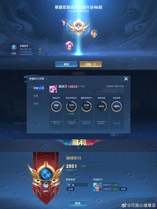 至尊美化可提版