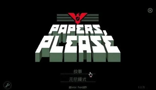边境检察官游戏缉私警察游戏手机版2023免广