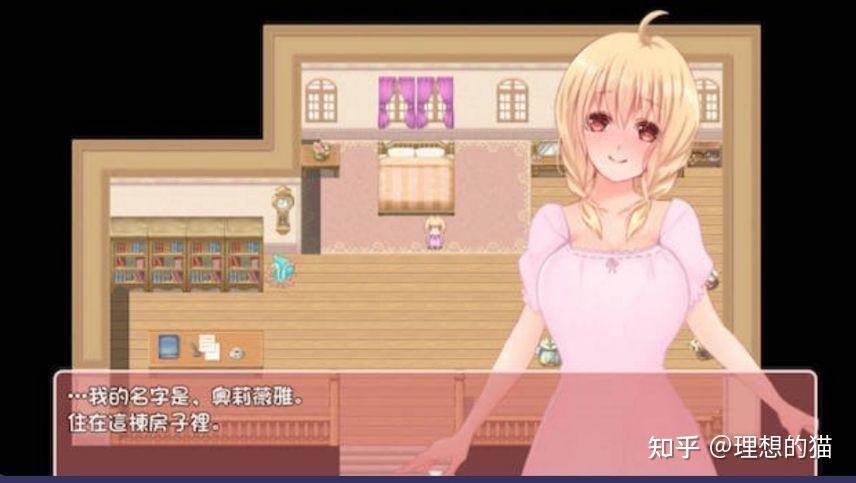 夜羊社galgame冷狐页面版
