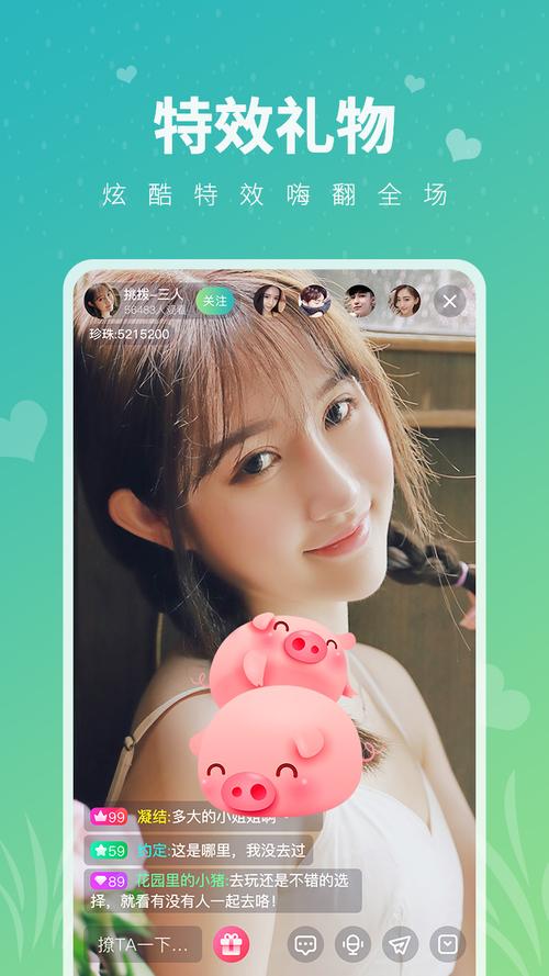 红豆直播最新版app下载