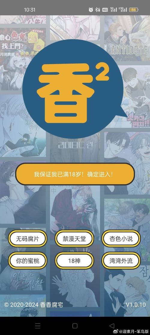 boylove怎么