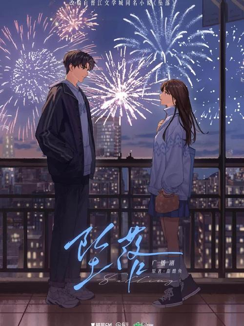 浮梦sama寸止龟责训练游戏安装到手机免付费版