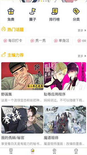 啵乐腐味满满fu8life