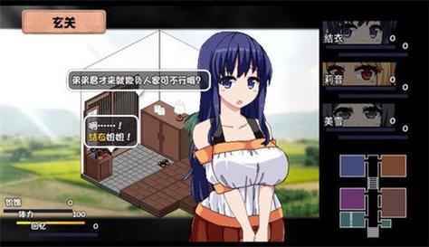 夏日狂想曲安卓冷狐版汉化版极速版2023蒲公英AI