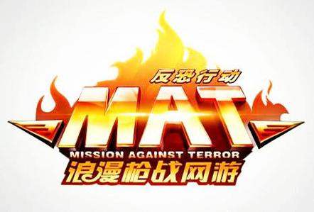 反恐行动游戏下载