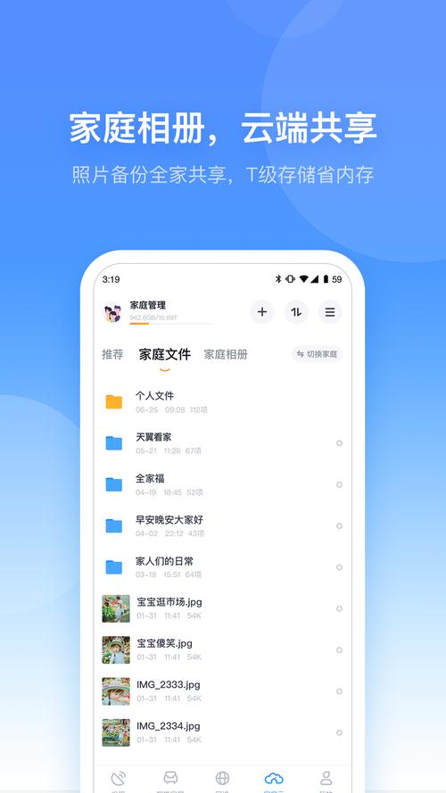 小懒猫辅助器免费免费版